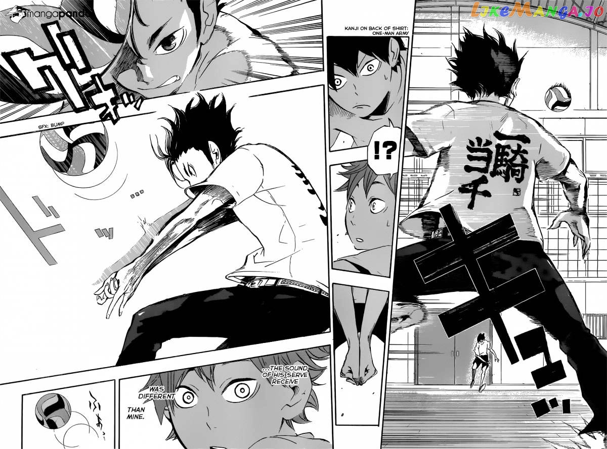 Haikyuu!!, Chapter 16 image 22